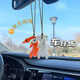 【热销爆款】变色烤鸭手机创意挂件车载汽车挂件创意后视镜鸭子挂饰车载网红可爱车内装饰品 小号  1个装