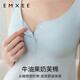 Manxi (Emxee) [Новый продукт] Летний тонкий тонкий авокадо без бюстгальтеров для грудного вскармливания. Утренний синий [10a Antibacterial Coaster Upgrade] xl