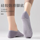 Yiershuang women's socks women's yoga socks spring and summer silicone non-slip sweat-absorbent yoga Pilates professional fitness socks sports socks