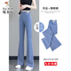 Pantalones de microflares de carpintero Jeans tensi para mujeres en el verano 2025 cintura de elástica alta delgada Versión delgada Versión estrecha de hielo pantalones de bengala de color azul claro 30 sugeridos 122-128jin [Jin iguala 0.5 kg]