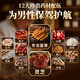 Jiuzhitang Taikang Tea 3 boxes Cordyceps sinensis Ganoderma lucidum nourishes liver protection enhances immunity gift high-end gift for people blue hat certification