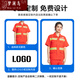 梦澜鸟夏季橘色环卫工作服男道路公园保洁带反光条工装劳保服耐穿耐磨服 6628夏长大兜环卫单上衣橘色 S 160