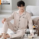 Modal Pyjamas Herren Frühling und Herbst Pure Cotton Langärmel 2025 Neue Herbst und Winter Vater Herbst Herbst Dünne Herren-Hauskleidung 3882 XL (175 Größen) empfohlen, Gewicht zu tragen 140-160
