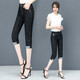Sommer Best 8-Cross-Jeans für Frauen 2024 Neue Hoch-T-Fuß-Hosen Thin Casual Denim 6636a29f80 Hellblaues Erntehosen 26 Size Taille 1 Fuß 9