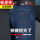 Hengyuanxiang summer versatile loose straight jeans stretch casual trousers daddy style 3886 [summer thin] medium blue 31 [2 feet 4 waist]