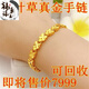 XCL Hong Kong 999 real gold bracelet for women, lucky four-leaf clover bracelet, gold rose bracelet, gift for mother, four-leaf clover bracelet, goddess model 12.8 g+