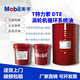 Mobil DTE32 T46 68 No. 100 VG turbine oil circulation system turbine oil 18 liters 208L medium and heavy Mobil DTE light No. 32 (18L)