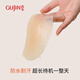 古今（GUJIN）硅胶胸贴女聚拢隐形防滑防汗夏季超薄款文胸婚纱吊带用乳贴 肤色