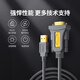 绿联USB转RS232串口转接线 DB9针公对母连接线转换器 支持考勤机收银机打印机com口【1米母头】75635