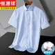 Hengyuanxiang men's comfortable short-sleeved cotton shirt summer thin style breathable cool lapel professional suit striped shirt DX6626 42