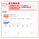 
Self-study 13886 Economic Principles (Junior) Online course video courseware Online chapter question bank simulation test paper Hainan self-study 13886 [Sukaotong Book] Passing the level of fine lectures (including question bank) National 13886
