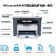 HPM1005MFP激光多功能一体打印机复印扫描黑白家用办公打印A4 惠普M1005MFP共两个原装硒鼓