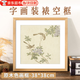 Sanozhixun picture frame mounted empty frame photo frame 33 33 square calligraphy solid wood picture frame 50 50 puzzle 38x38 picture frame solid wood color picture frame square frame can hold 1 piece of 38*38cm (photo frame + cardboard + hook)