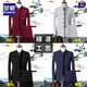ROMON Men's Suit Chinese Style Embroidery Slim Stand Collar Mao Suit Korean Performance Suit Casual Suit Jacket Fashion Black Suit + Vest + Pants + Shirt Collar 3XL (150~165Jin Jin is equal to 0.5kg)