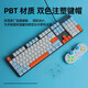 罗技K845有线机械键盘电脑电竞办公游戏彩色个性化客制化PBT键帽 K845+粉紫配色 全新原装 红轴-游戏玩家