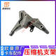 Suitable for Daimler Auman TX car bracket Wei GTL diesel engine support ST air conditioning compressor bracket original factory 612600061007