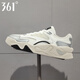 361 Chaussures pour femmes, semelles épaisses Chaussures blanches, chaussures de haut bas pour femmes, Nouvelle maille en maille légère de sports élastiques doux chaussures décontractées 6621 Feather blanc / abricot marron 6621 40