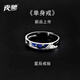 Yechixiang moiré obsidian ring men's single ring retro personality handsome temperament high-end domineering open ring blue star ring opening adjustable