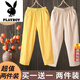 Playboy (PLAYBOY) official two-piece casual pants summer high waist slimming straight harem pants loose nine-point pants black + orange red M Recommended 80100Jin [Jin equals 0.5 kg]