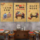 Yonghuan Farmhouse Wall Decoration suspendue peinture Catering and Restaurant Private Room Mural Chinese Nostalgic rétro Créative Affiche Mur Mur