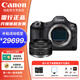 Canon Ant Photography EOS R5 MarkII Canon r5 second generation full-frame flagship mirrorless camera 8K video Canon r52 Canon r5 second generation R5II stand-alone + RF50 F1.8 Package 2 Shooting package 2 free upgrade package 3 save 2975 yuan