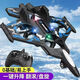 [Défendez-vous dessiné à la main sur le nouveau produit] Aircraft télécommandé Aircraft Children's Foam Glider Fighter Boy and Girl Toys Toys Fouro-Motor Fighter [Remote Control All-Round] Battreries 2 batteries [Propice de l'alimentation 4]