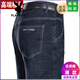 Playboy (Playboy) Sommer Jeans Herren Straight Lose Jeans mittleren Taillenvaters Long Hosen 3886 Dunkelblau 31 [2 Fuß 4 Taille]