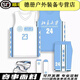 Ayub basketball uniform suit men's customized breathable balloon jersey suit student sports training competition uniform DLS-897 black XL[165-170CM]