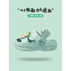 LATE TIME [New Product] Baby Slippers Summer Men 1-2 Years 3 Indoor Soft Sole Anti-Slip Children's Hole Shoes Baby and Toddler Girls Light Green Swimming Pool 13.5 Inner Length cm_130 Suitable for about 15-18 months