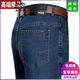 Classic Car (Laoyeche) Jeans Herren Sommer Dünne losen losen Hosen Hosen hoher Taille mittlerer und älterer Vater Casual Hosen [3892] Black 40 [3 Fuß 2 Taille]
