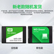 Western Digital (WD) Disque SSD vert SATA3.0 interface disque vert ordinateur portable disque dur de bureau haute vitesse faible consommation d'énergie SATA3.0 1 To