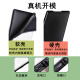 酷件电子书保护套适用汉王N10mini励志文字clear6阅读器plus6英寸新款电纸书clear7风景Turbo磁吸支架 汉王N10mini 7.8寸粘贴款Z12611前行
