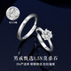 Central Fashion Fashion Chinese Gold Diamond Ring Moissanite Ring Couple Ring Proposal Ring Birthday Gift One Pair for Girlfriend
