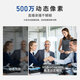 
Hongshidao HD video conferencing camera/live educational recording camera 30x zoom HDMI/SDI/network device HD6630H