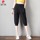 PIER CARDIN SUMME FILS LOBE PEPT CADINGED PANTAL POUR FEMMES FAT MM SPORTS PLANT DE LA TAILLE COTTON CONCUTÉ HAUTE PAPTAGE DE MAIRM MANDÉE 826 Black [Edge Silver] L 95-110JIN [Jin est égal à 0,5 kg]