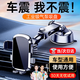 Haoqishi car mobile phone holder car-specific navigation suction cup dashboard truck upper 2025 new model