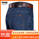 Jeep Spirit Jeep Jeep Herren Sommer dünne lose Hosen Hosen hoher Taille Daddy Casual Hosen [3886] Dunkelblau 36 [2 Fuß 9 Taille]