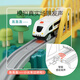 Mingta (Ming Ta) Electric Small Small Track Gleisspielzeug für Kinder mit Hochgeschwindigkeitszug Jungen und Mädchen durchbrechen den Big Adventure Electric Track Train 69 Teile - Smart Sound - 財 Standardkonfiguration