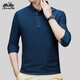 Camiseta de manga larga de automóvil clásico para hombres 2024 Otoño e invierno Nuevo traje de marco de su solapa de mediana edad Polo de polo para hombres CQ3886 Candy 10xl 10590-110Jin [Jin equivale a 0.5 kg]