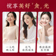 
Beijing Tongrentang Bird's Nest Bird's Nest Instant Eat, Gift tonic for pregnant women and elderly people for confinement and fresh stewed nutritional supplements and supplements gift box [Solid shape 20%] 14 bottles gift box