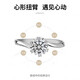 KZD Old Phoenix Pure Silver 9999 Simulated Snowflake Diamond Ring Six Claws Sterling Silver Ring Women's Moissanite High Carbon Diamond Engagement Engraving 60 Points Diamond Old Fengxiang Same Style Closed No. 16 ((Inner Ring Synchronous Counter Engraving)