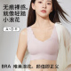 巢莎云朵无痕内衣女大胸显小半固定杯背心式无尺码薄款运动美背文胸罩 常规款：裸感肤 M 80-120斤