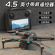 DJI Red Drone HD-Luftfotografie mit Bildschirm LCD Fernbedienung bürstenloser Motor Fernbedienung Hubschrauber Kinderspielzeug einzelner Akku M22 Bildschirmregelung Version 4.5-Zoll großer Bildschirm + Elektror