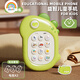 
Rainbow house baby can chew teeth glue toys baby simulation phone children early education educational toys mobile music story machine bare metal dinosaur - green children mobile lanyard