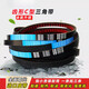 
He Jiangong belt toothed triangle belt C type C900-C4013 crusher straw return machine harvester belt CXAV22X toothed CX3886Li