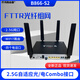 Huawei (HUAWEI) FTTR-B Government and Enterprise Full Optical Network WIFI7 with 2.5G Port B866-S2+B671-S2 Set FTTO Telecom B671-S2 [Sub-Route WIFI7]