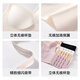 
Catman 10A antibacterial camellia traceless underwear women's summer thin steel ringless bra gathering and preventing sagging bra