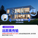 海康威视无线wifi监控器摄像头双镜头室内外360度全景高清夜视 800万【室外款】2台双镜头 送256G存储卡