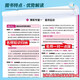 [Self-operated excellent product] Books 2025 edition of the college entrance examination hardcore basic questions college entrance examination basic real questions new test method 1234 fill-in-the-blank multiple-choice questions 678 multiple-choice questions mathematics physics chemistry biology high school first round general version hardcore basic questions college entrance examination new test method biology biology