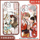 Nishijo master, I was threatened by the man who wanted to hug. The phone case was adapted to Redmi note13 OnePlus ace2 Angel Eye Transparent Shell K16864 nova Honor Series--Model Send Notes to Customer Service